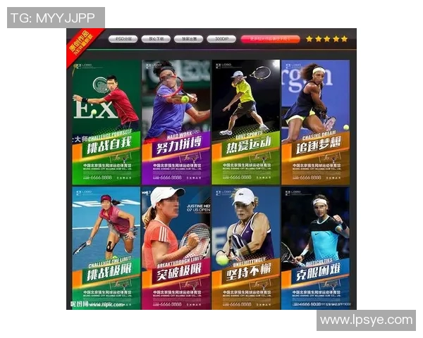 李强独家分享网球技巧与心得助你提升球技的秘诀与经验分享 李强独家分享网球技巧与心得助你提升球技的秘诀与经验分享