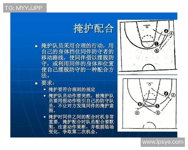 武汉篮球队中路突破革新探讨：战术演变与未来发展展望
