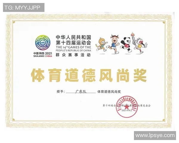 广州网球队运营模式分析与发展策略探讨