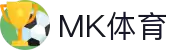 MK(体育科技有限公司)体育·官方网站