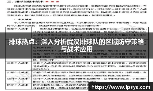 万博max中国官方网站
