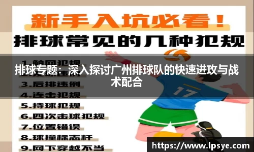 万博(max·中国)体育官方网站