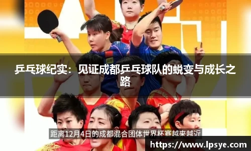 万博Manbetx体育