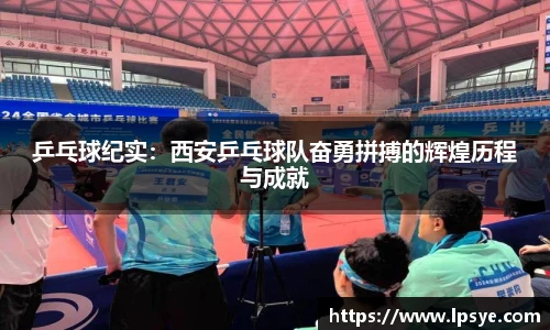 万博ManbetxAPP