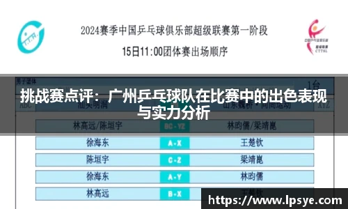万博max中国官方网站