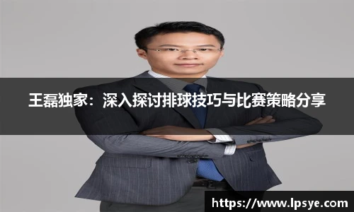 万博(max·中国)体育官方网站