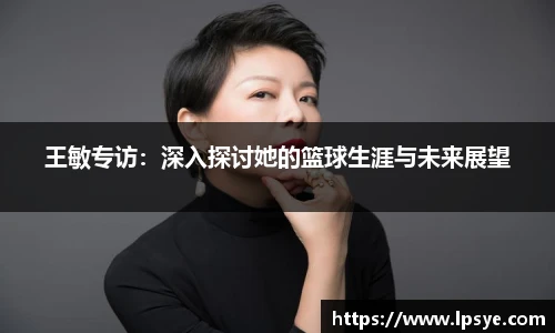万博(max·中国)体育官方网站