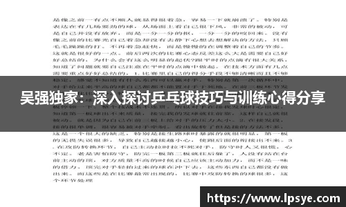 万博(max·中国)体育官方网站