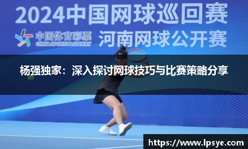 万博(max·中国)体育官方网站