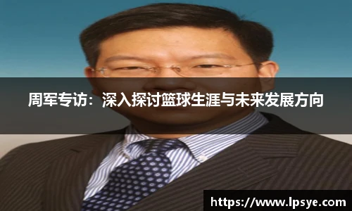 万博Manbetx体育
