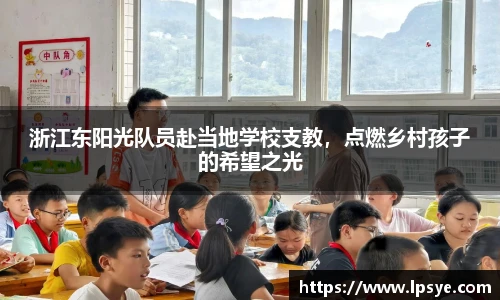 万博Manbetx体育