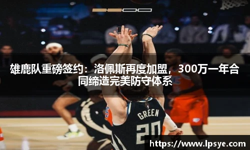 万博max中国官方网站
