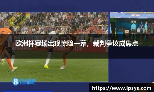 万博(max·中国)体育官方网站
