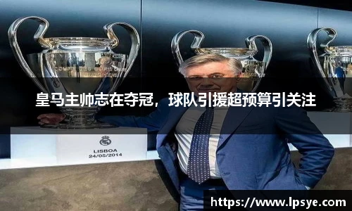 万博(max·中国)体育官方网站