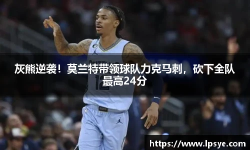 万博ManbetxAPP