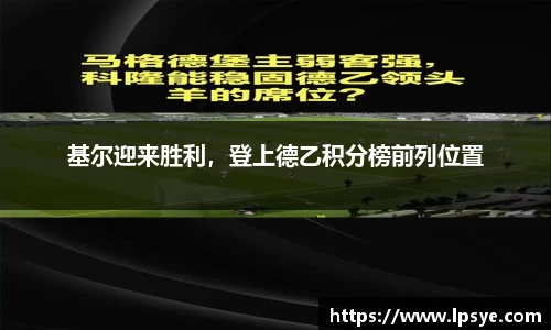万博(max·中国)体育官方网站