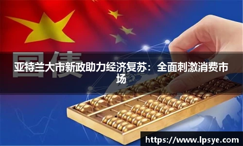 万博(max·中国)体育官方网站
