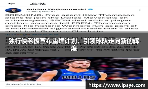 万博Manbetx体育