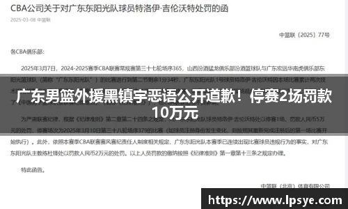 万博max中国官方网站