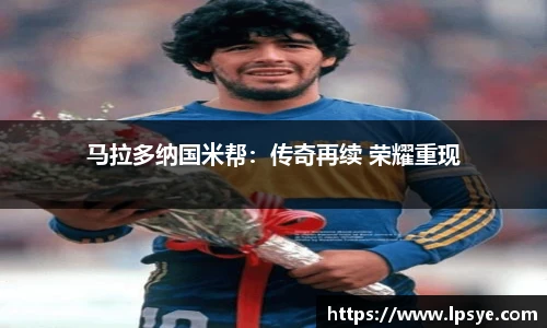 万博max中国官方网站