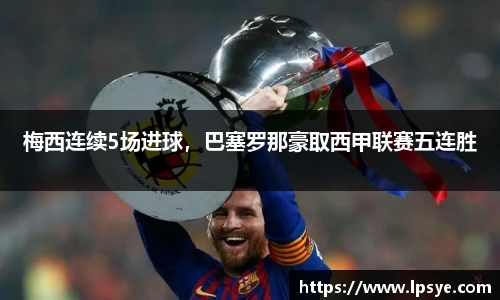 万博(max·中国)体育官方网站