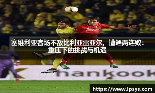 万博Manbetx体育
