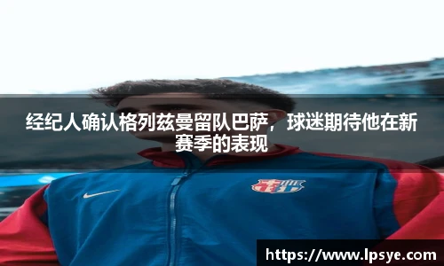 万博Manbetx体育
