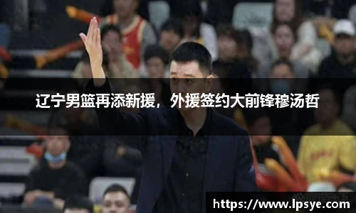万博(max·中国)体育官方网站