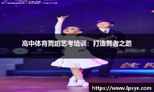 万博(max·中国)体育官方网站
