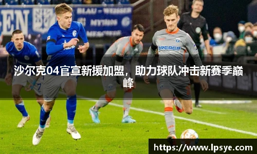 万博(max·中国)体育官方网站