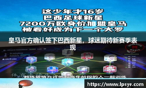 万博ManbetxAPP