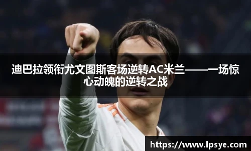 万博ManbetxAPP