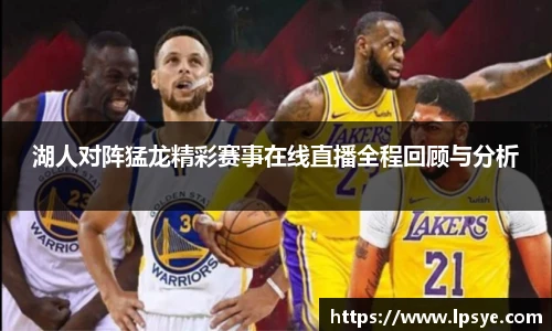 万博ManbetxAPP