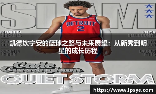 万博(max·中国)体育官方网站