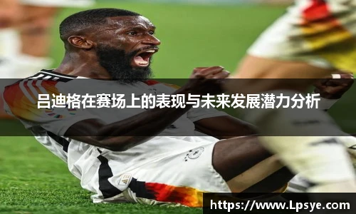 万博(max·中国)体育官方网站