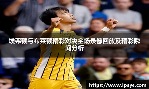万博(max·中国)体育官方网站