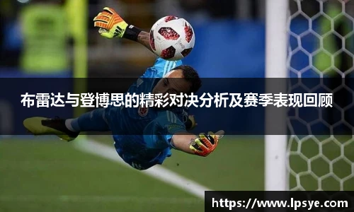 万博(max·中国)体育官方网站