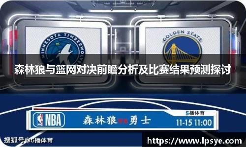 万博max中国官方网站