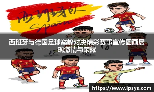 万博(max·中国)体育官方网站