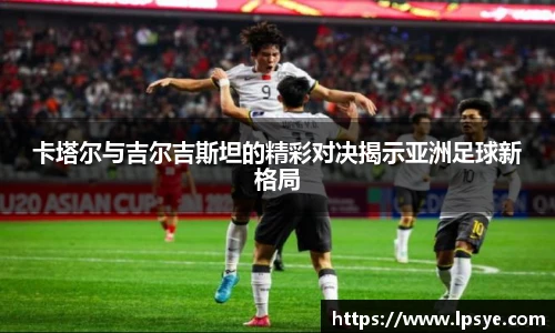 万博Manbetx体育