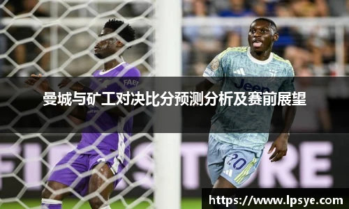 万博(max·中国)体育官方网站