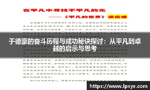 万博Manbetx体育