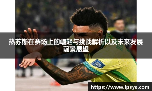 万博Manbetx体育