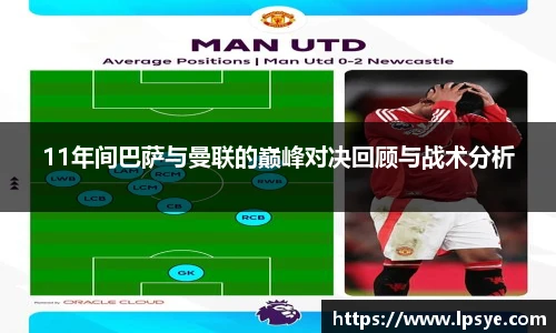 万博ManbetxAPP