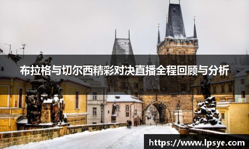 万博ManbetxAPP