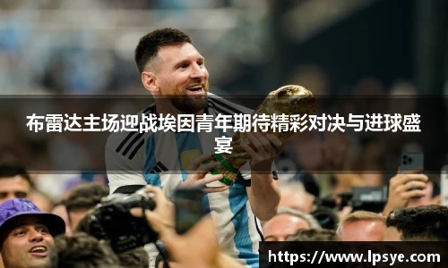 万博(max·中国)体育官方网站