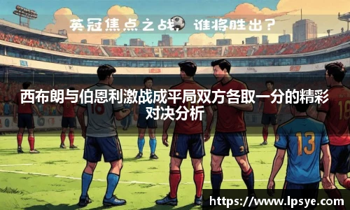 万博Manbetx体育