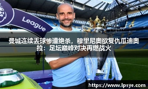 万博(max·中国)体育官方网站