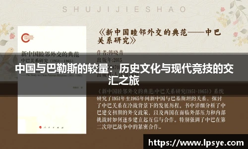 万博max中国官方网站