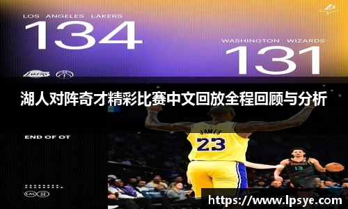 万博Manbetx体育